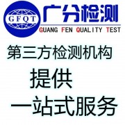 泰兴市金属硬度测试 金属材料拉伸试验 金属材料弯曲试验